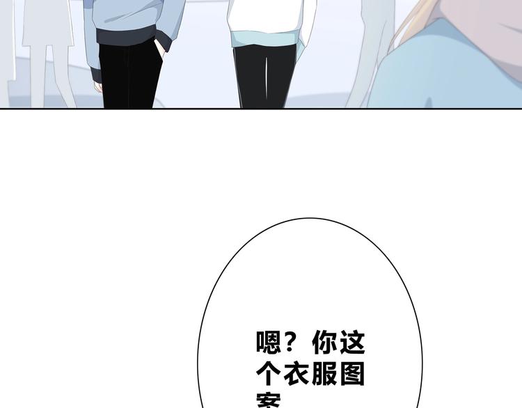 第187话 面试通知！(1/2)-第196话