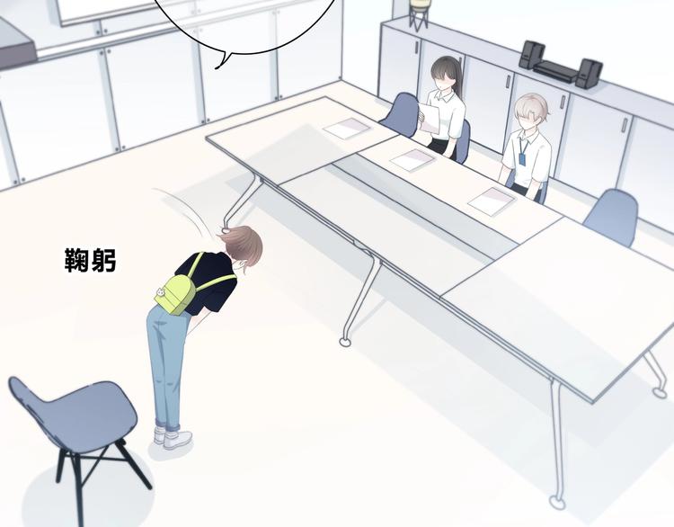 第189话 面试结果(1/2)-第198话