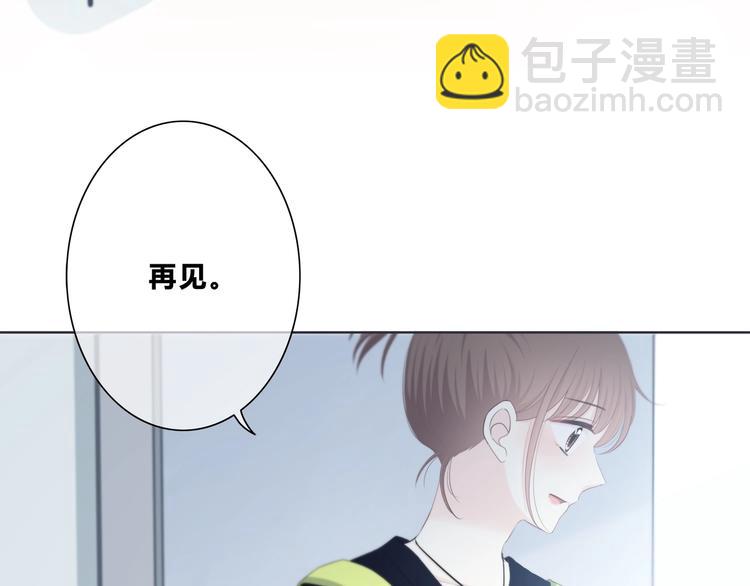 第189话 面试结果(1/2)-第198话