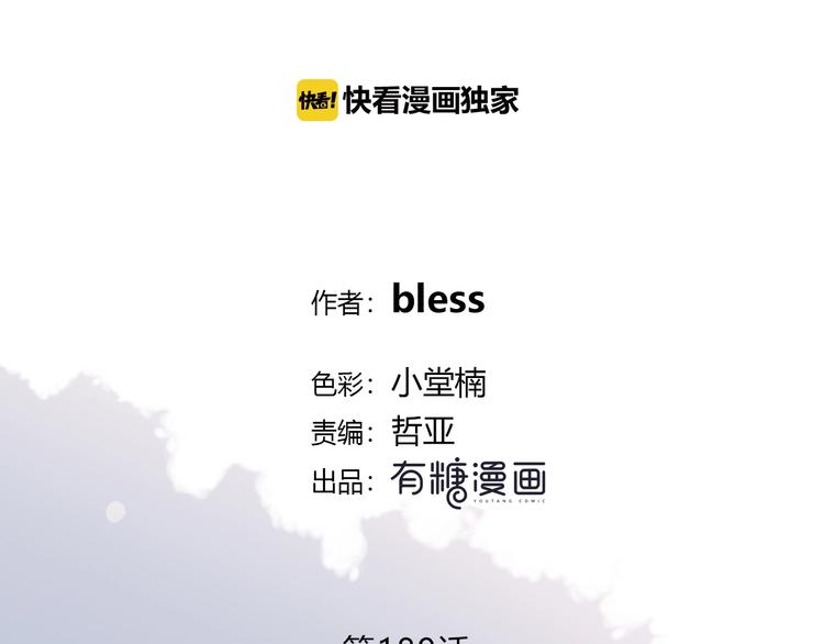 第189话 面试结果(1/2)-第198话
