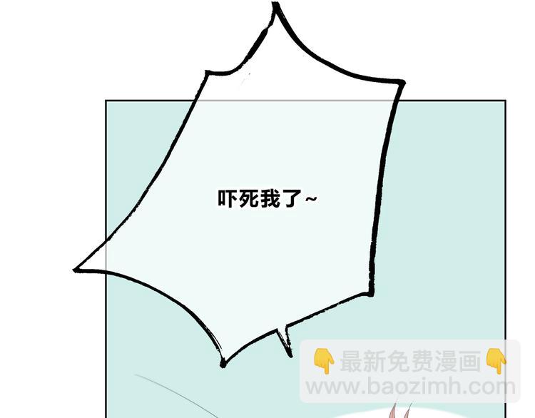 第189话 面试结果(1/2)-第198话