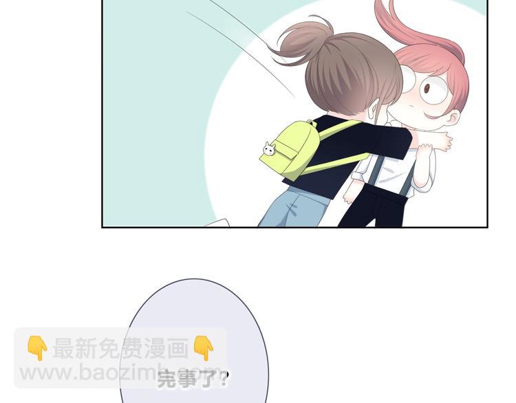 第189话 面试结果(1/2)-第198话