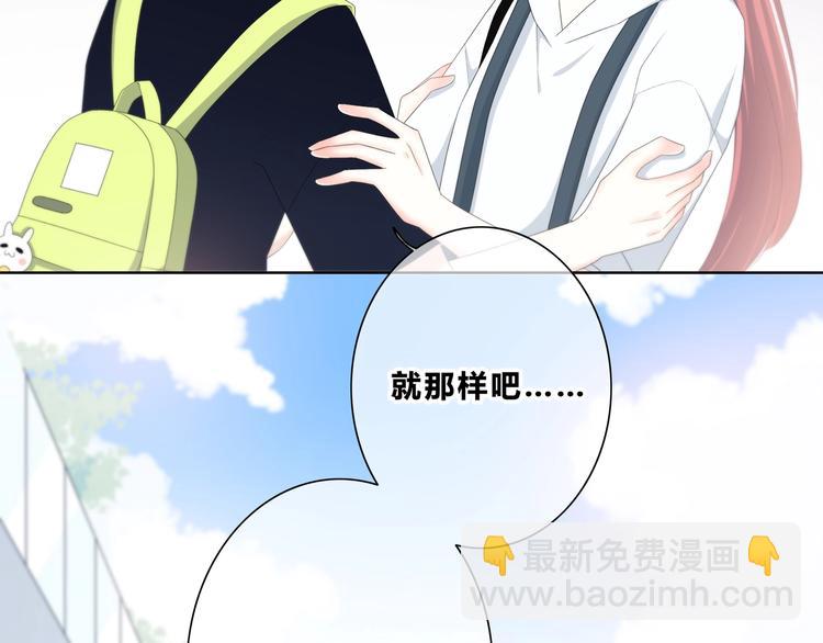 第189话 面试结果(1/2)-第198话