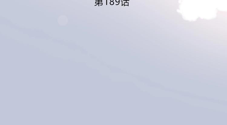 第189话 面试结果(1/2)-第198话