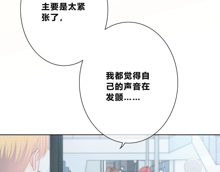 第189话 面试结果(1/2)-第198话