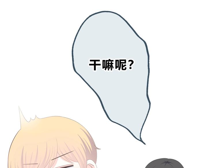 第189话 面试结果(1/2)-第198话