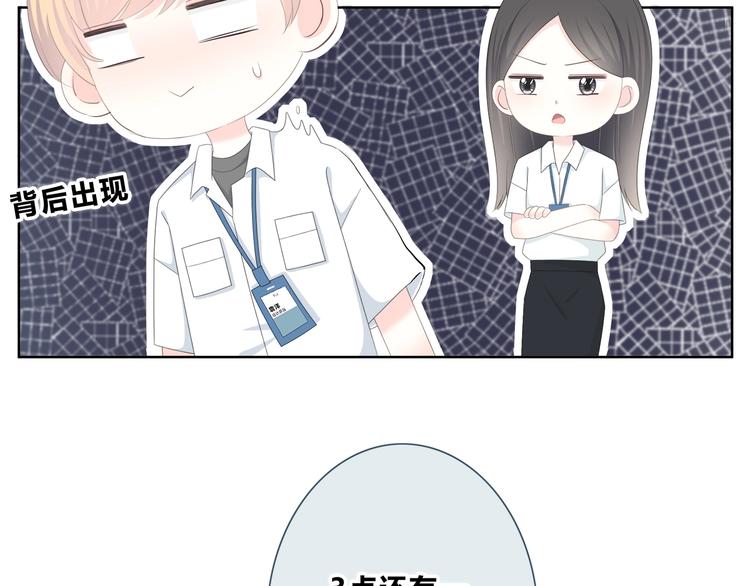 第189话 面试结果(1/2)-第198话