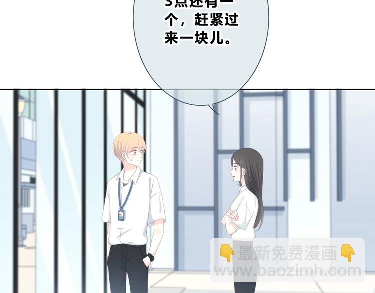 第189话 面试结果(1/2)-第198话