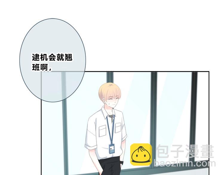 第189话 面试结果(1/2)-第198话