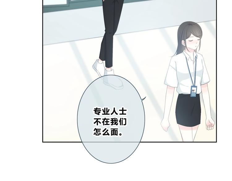 第189话 面试结果(1/2)-第198话