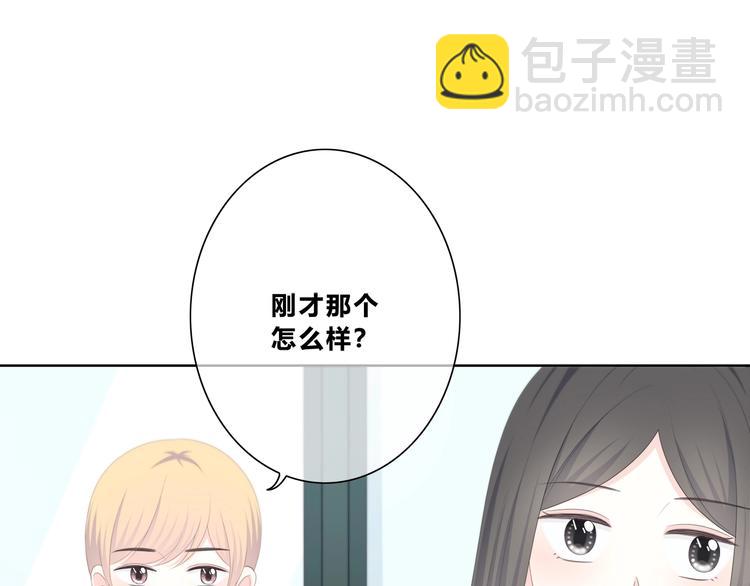 第189话 面试结果(1/2)-第198话