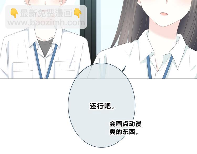 第189话 面试结果(1/2)-第198话