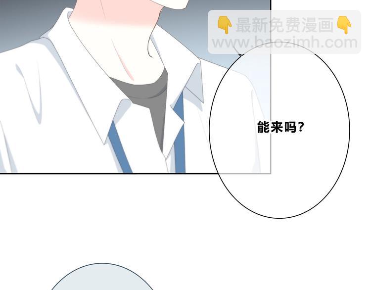 第189话 面试结果(1/2)-第198话