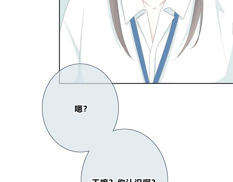 第189话 面试结果(1/2)-第198话