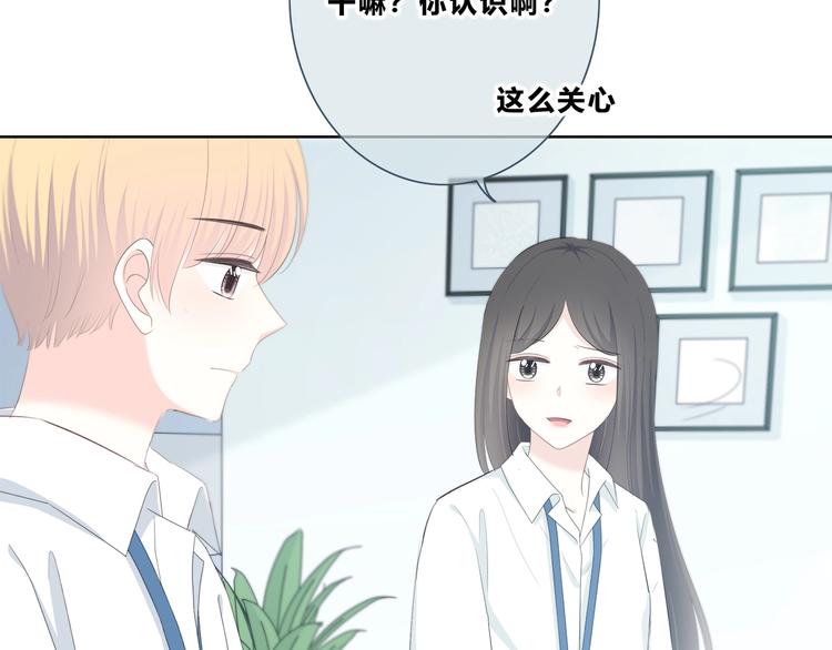 第189话 面试结果(1/2)-第198话
