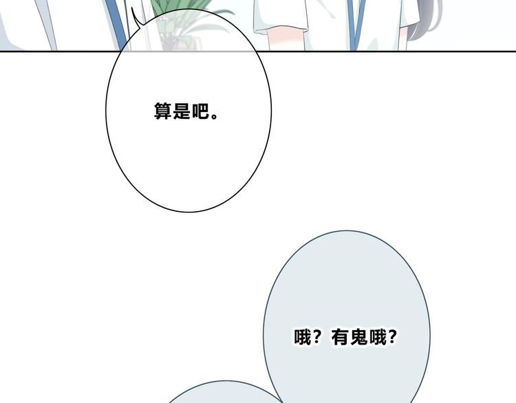 第189话 面试结果(1/2)-第198话