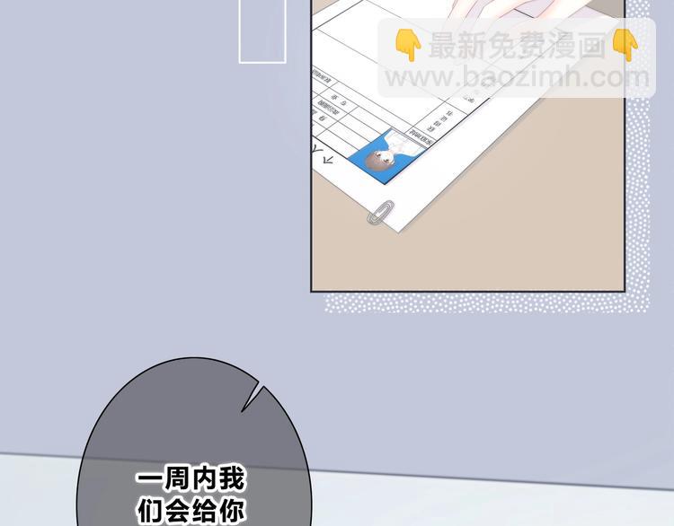 第189话 面试结果(1/2)-第198话