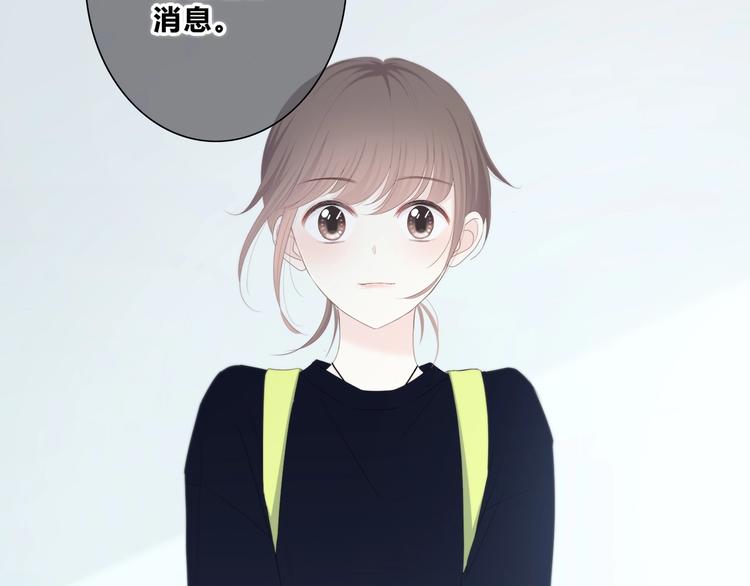 第189话 面试结果(1/2)-第198话