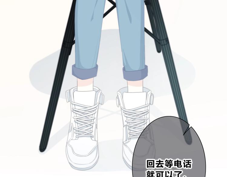 第189话 面试结果(1/2)-第198话