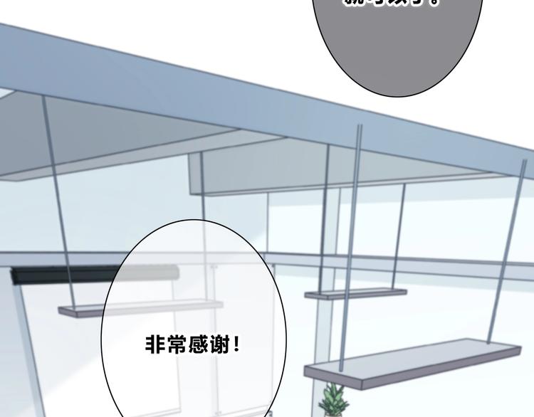 第189话 面试结果(1/2)-第198话