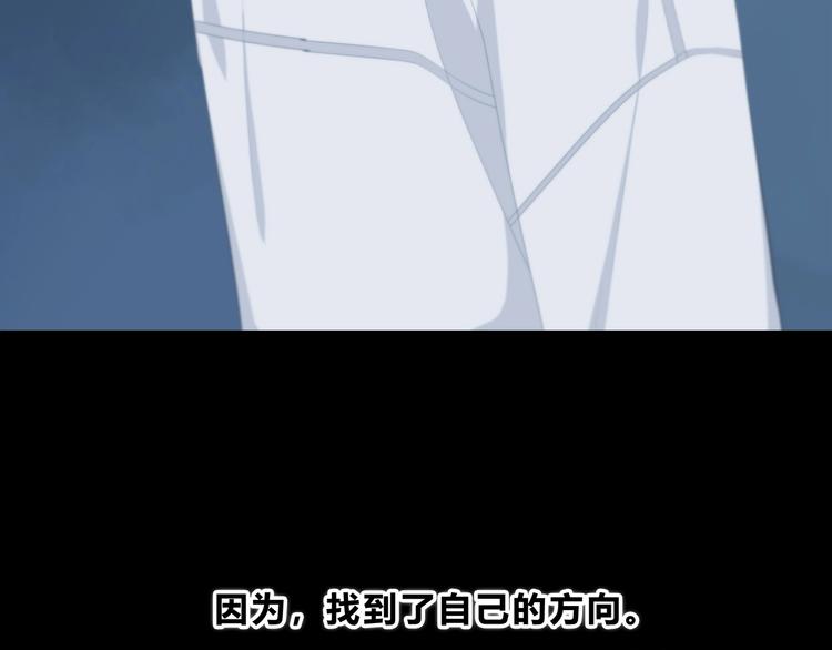 第191话 同类(1/2)-第200话