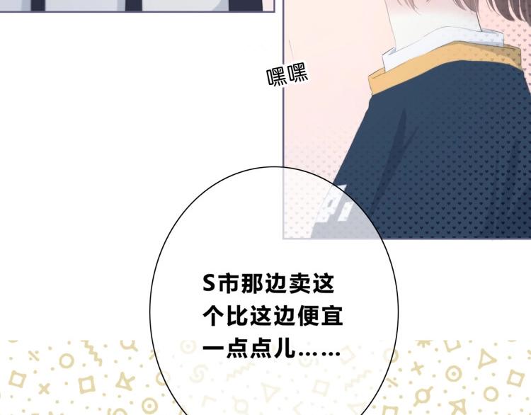 第193话 尴尬场面！(1/2)-第202话