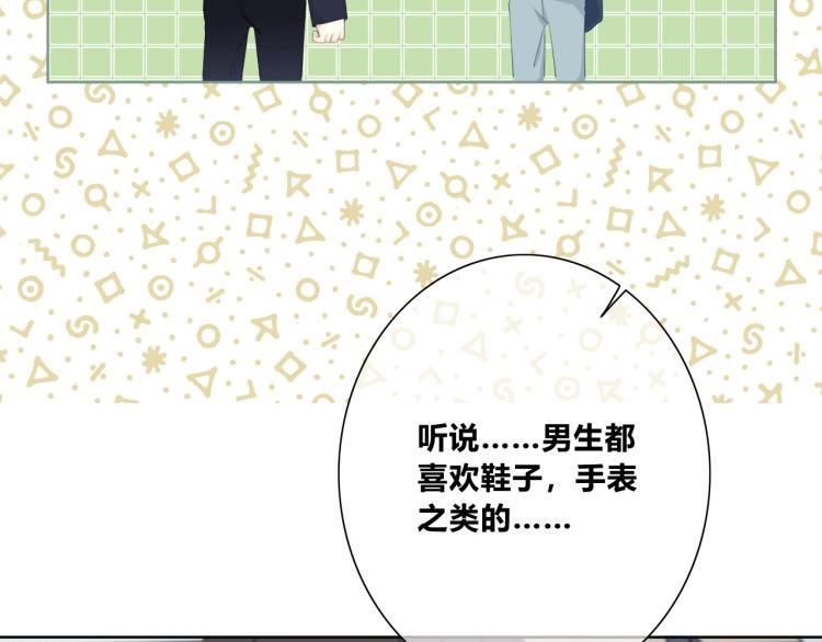 第193话 尴尬场面！(1/2)-第202话