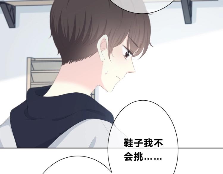 第193话 尴尬场面！(1/2)-第202话