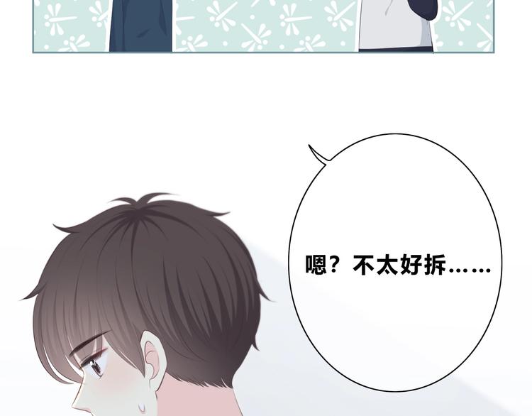 第193话 尴尬场面！(1/2)-第202话
