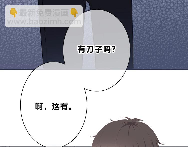 第193话 尴尬场面！(1/2)-第202话
