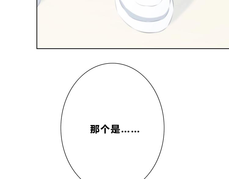 第193话 尴尬场面！(1/2)-第202话
