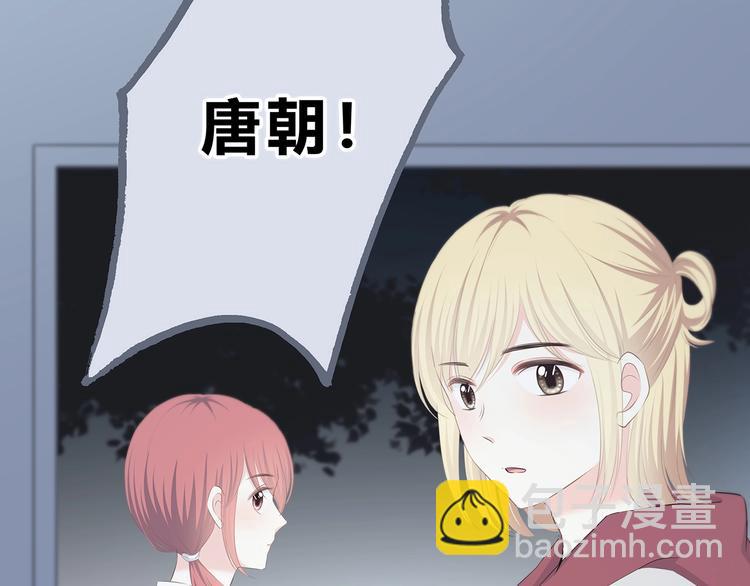 第193话 尴尬场面！(1/2)-第202话