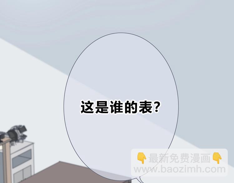 第193话 尴尬场面！(1/2)-第202话