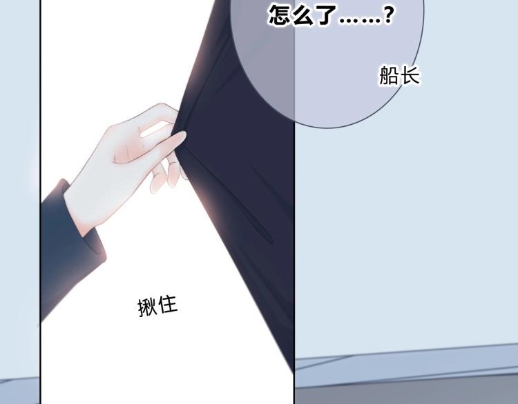 第193话 尴尬场面！(1/2)-第202话