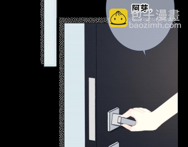 第195话 同居？(1/2)-第204话
