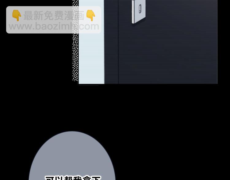 第195话 同居？(1/2)-第204话