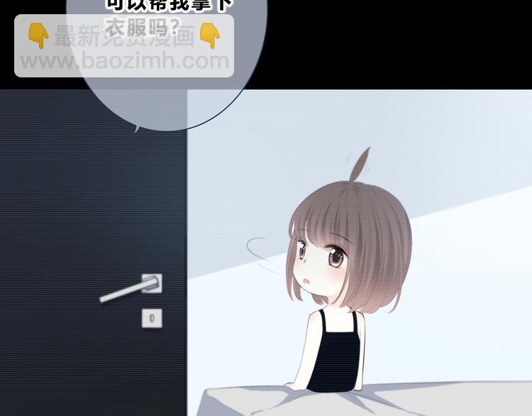 第195话 同居？(1/2)-第204话