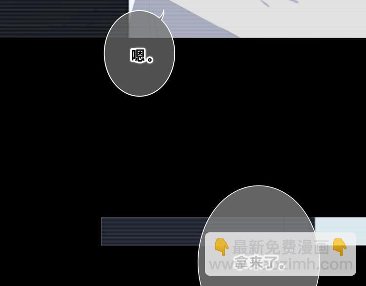 第195话 同居？(1/2)-第204话