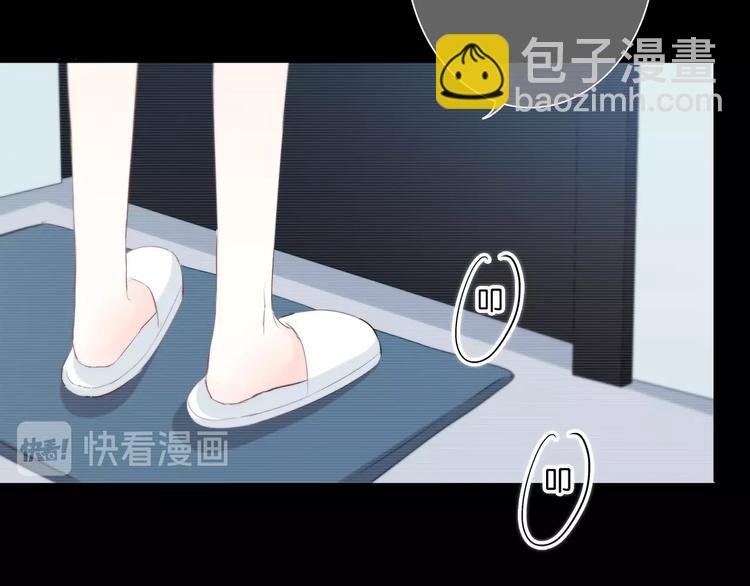 第195话 同居？(1/2)-第204话