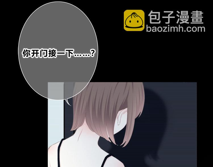 第195话 同居？(1/2)-第204话