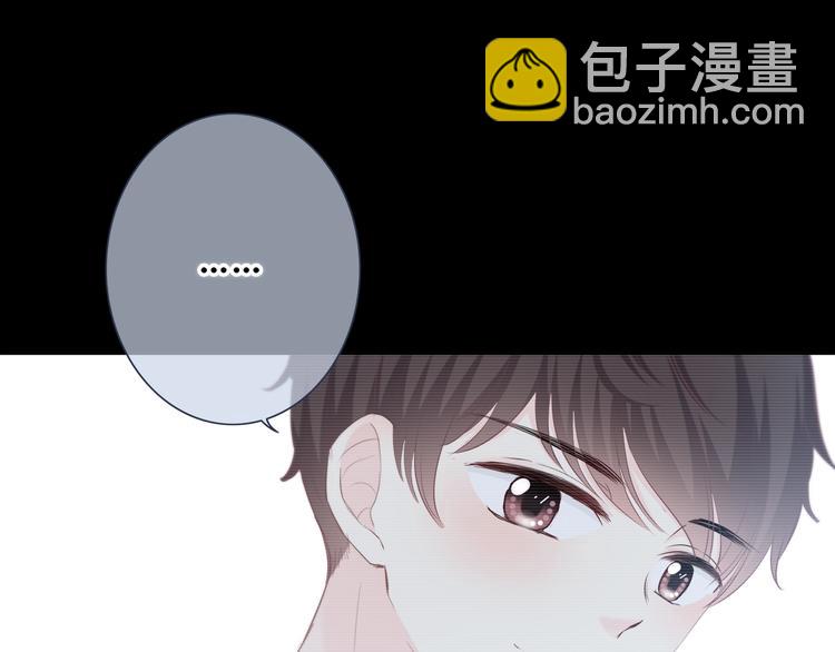 第195话 同居？(1/2)-第204话