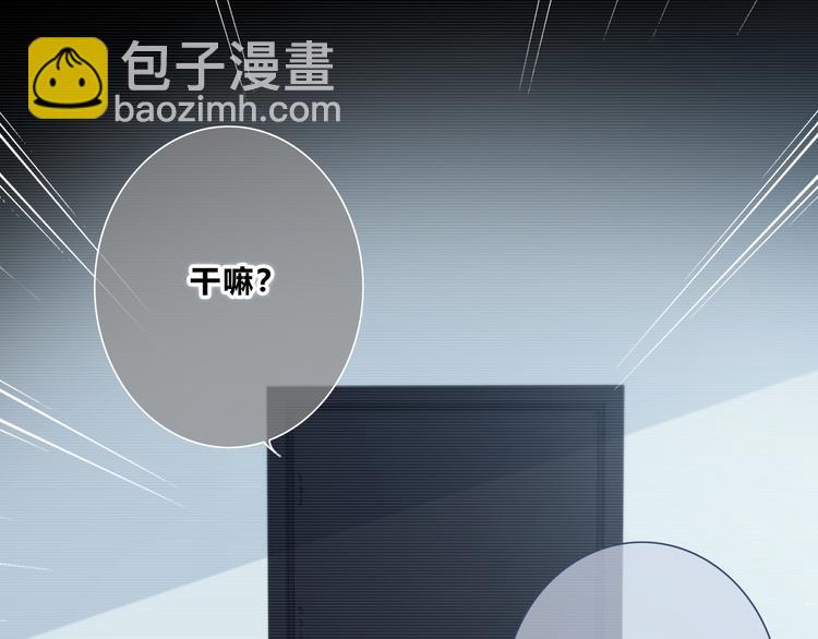 第195话 同居？(1/2)-第204话