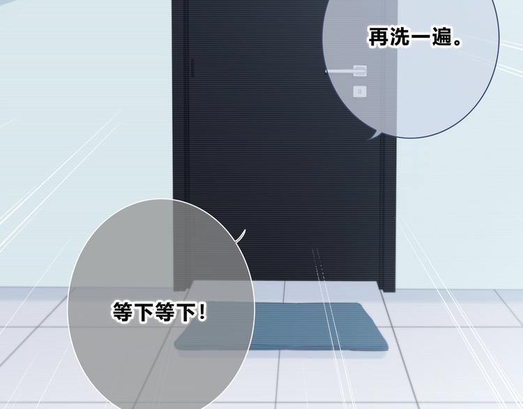 第195话 同居？(1/2)-第204话