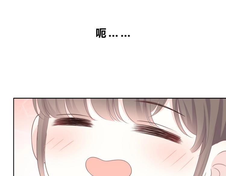 第195话 同居？(1/2)-第204话