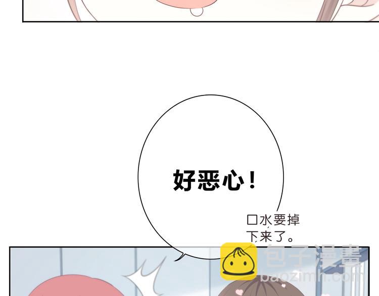 第195话 同居？(1/2)-第204话