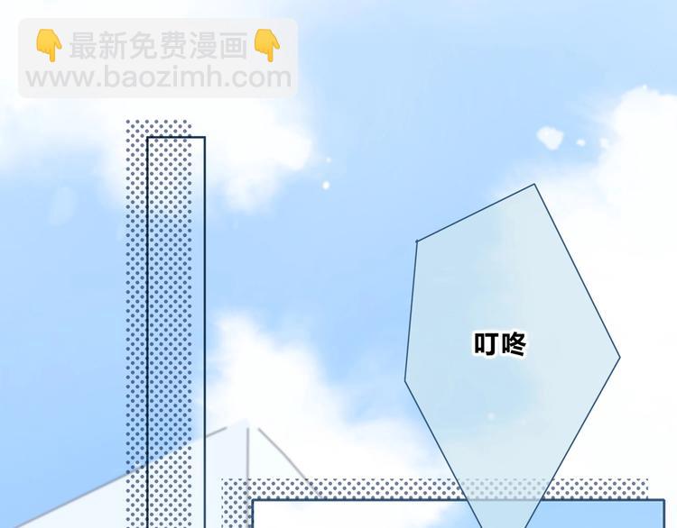 第195话 同居？(1/2)-第204话