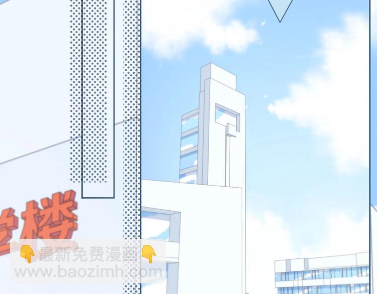第195话 同居？(1/2)-第204话