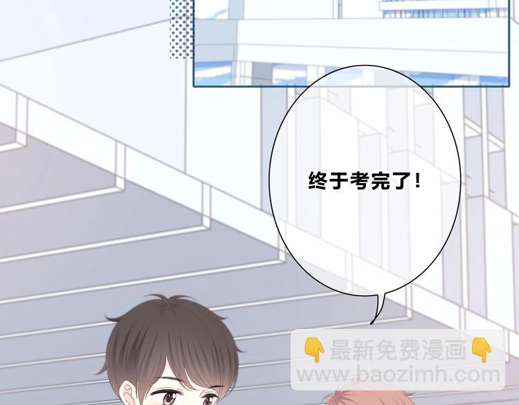 第195话 同居？(1/2)-第204话