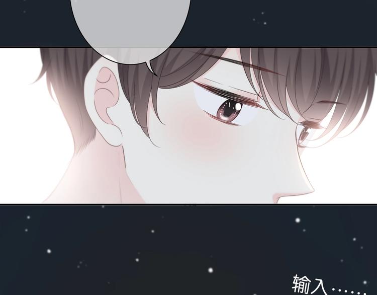 第195话 同居？(1/2)-第204话