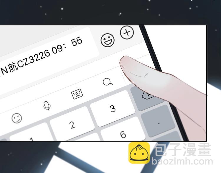 第195话 同居？(1/2)-第204话